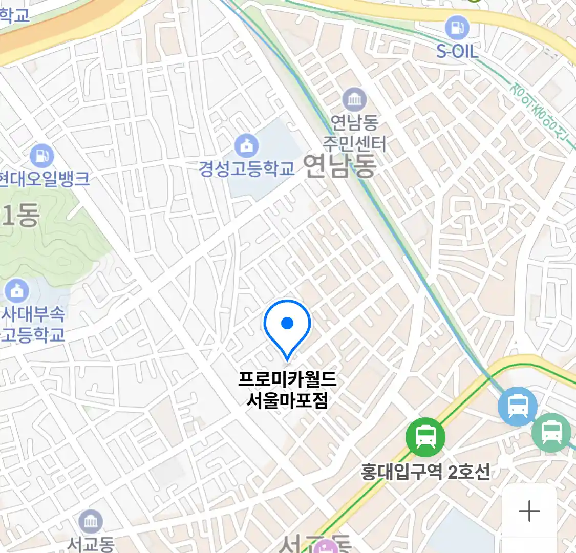 프로미카월드 서울마포점