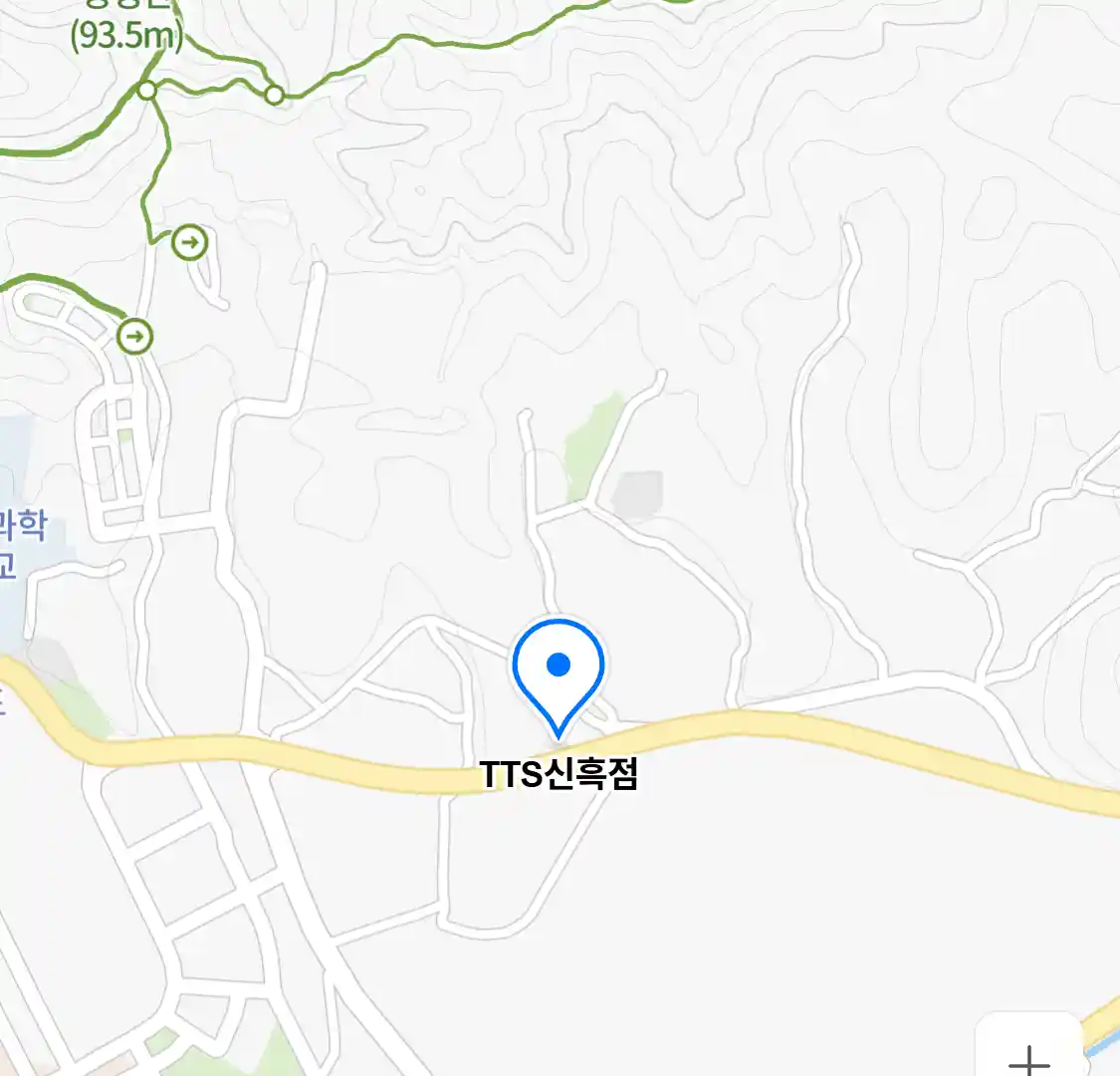 TTS신흑점