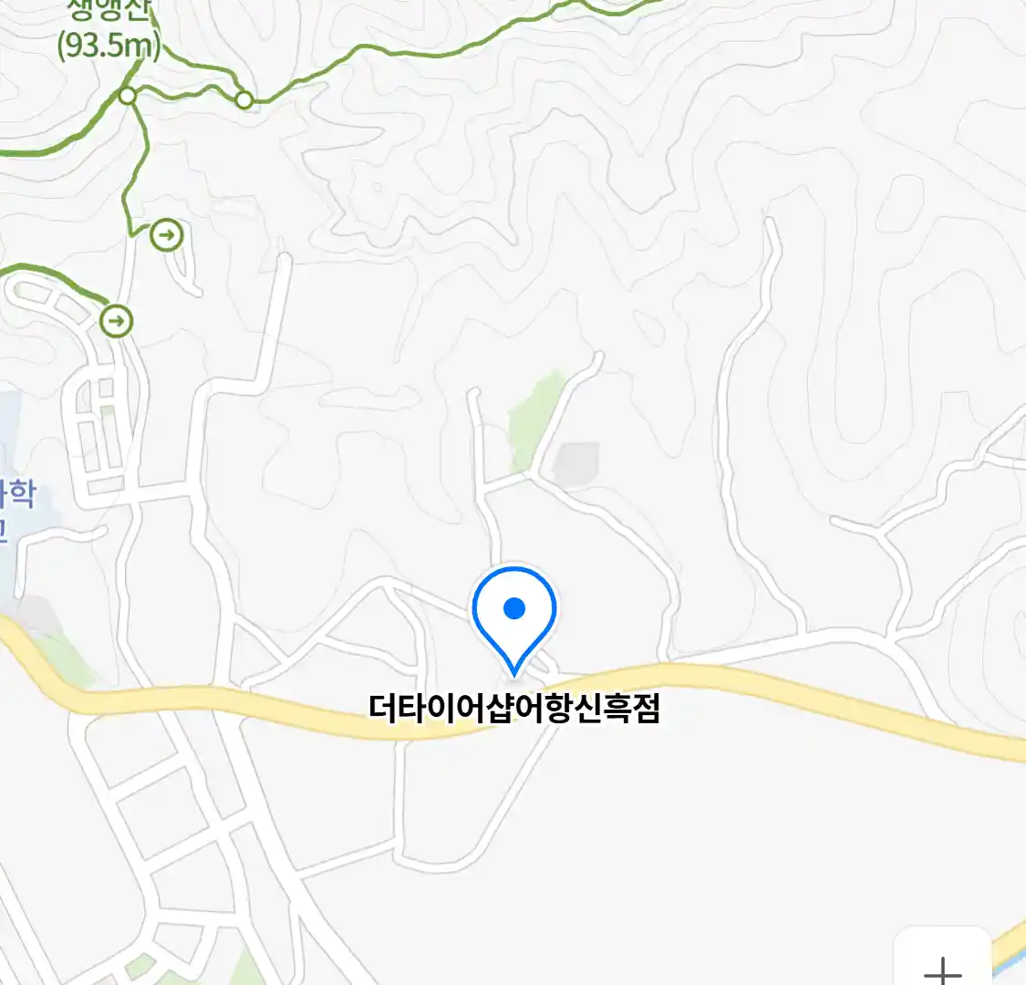 더타이어샵어항신흑점