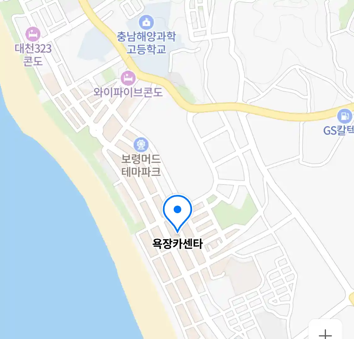 욕장카센타