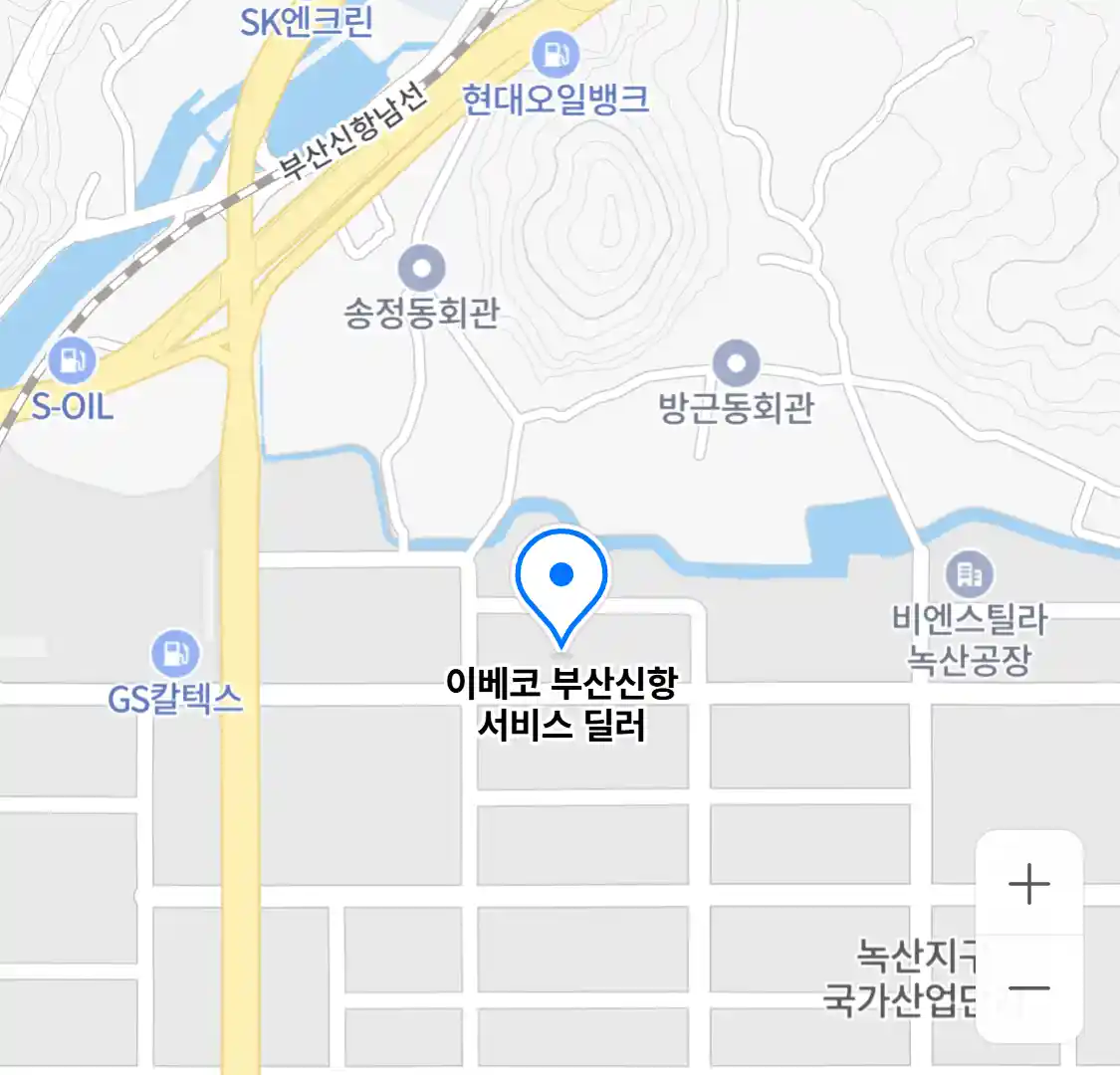 이베코 부산신항 서비스 딜러