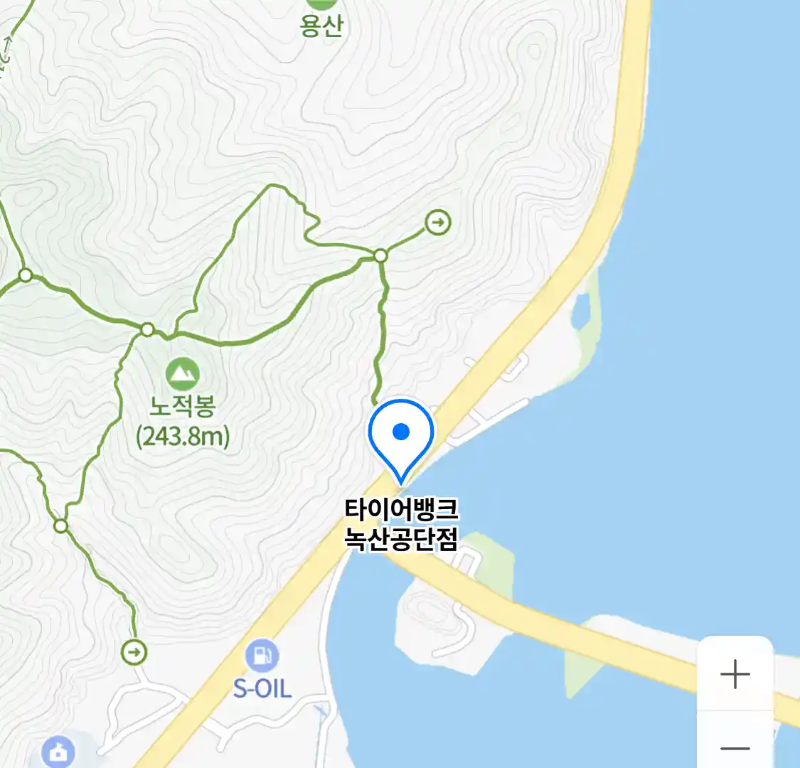 타이어뱅크 녹산공단점