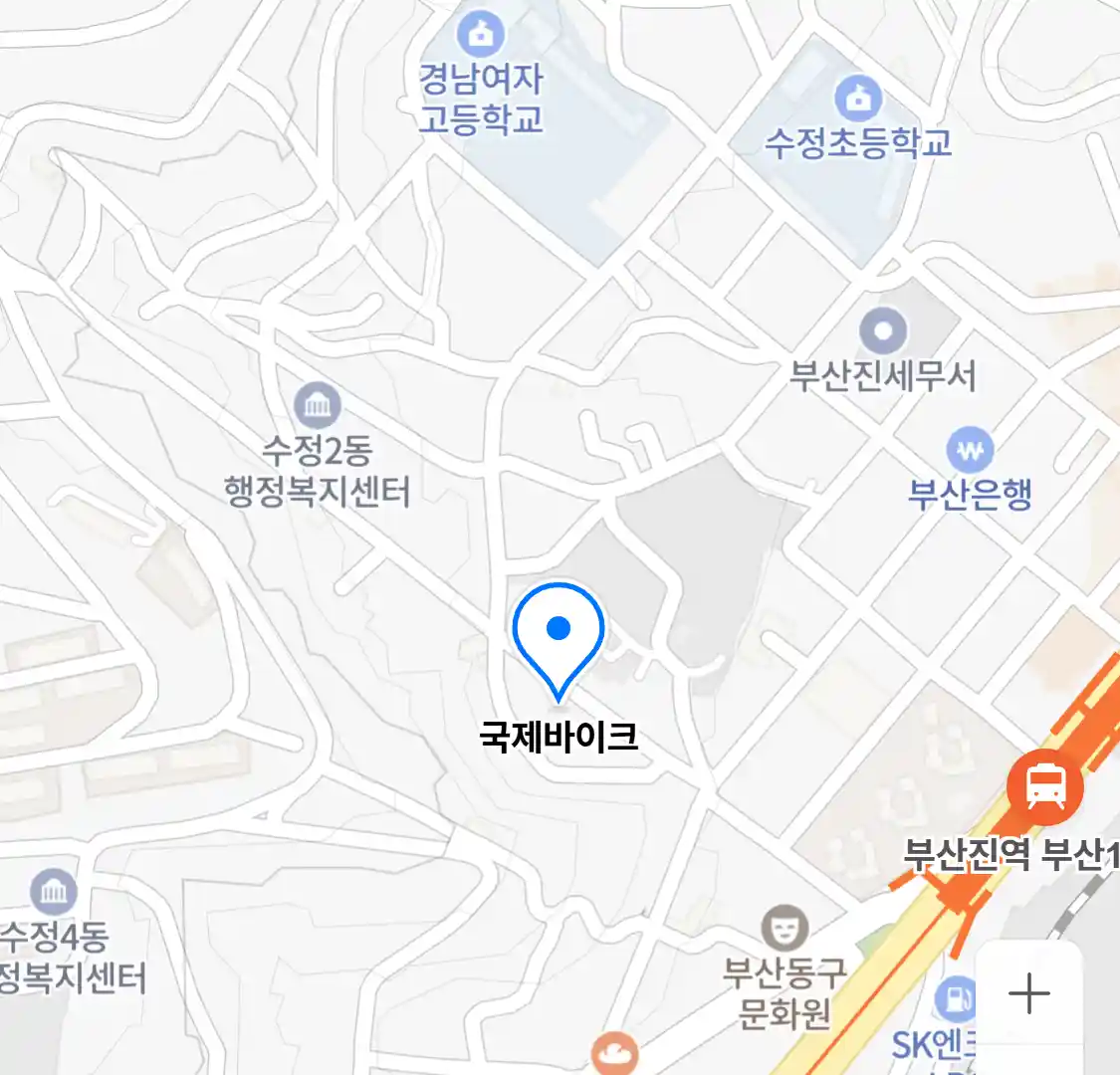 국제바이크