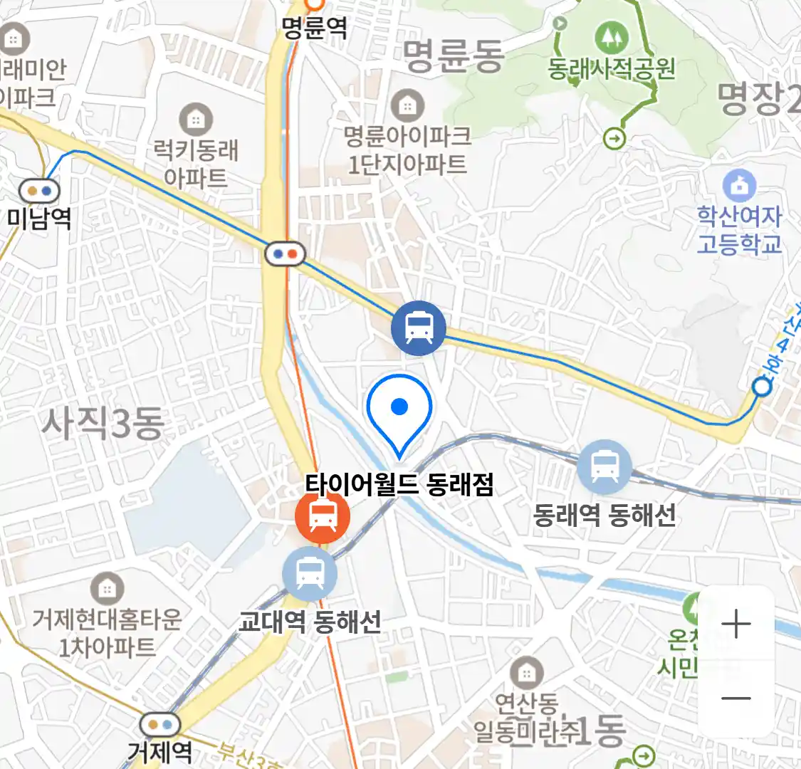 타이어월드 동래점
