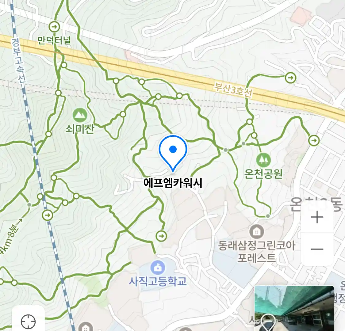 에프엠카워시