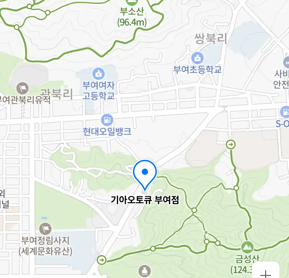 기아오토큐 부여점