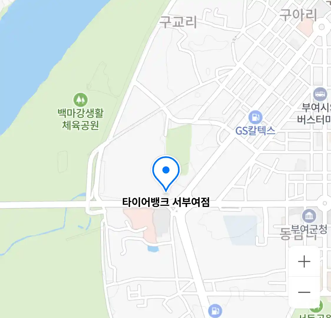타이어뱅크 서부여점