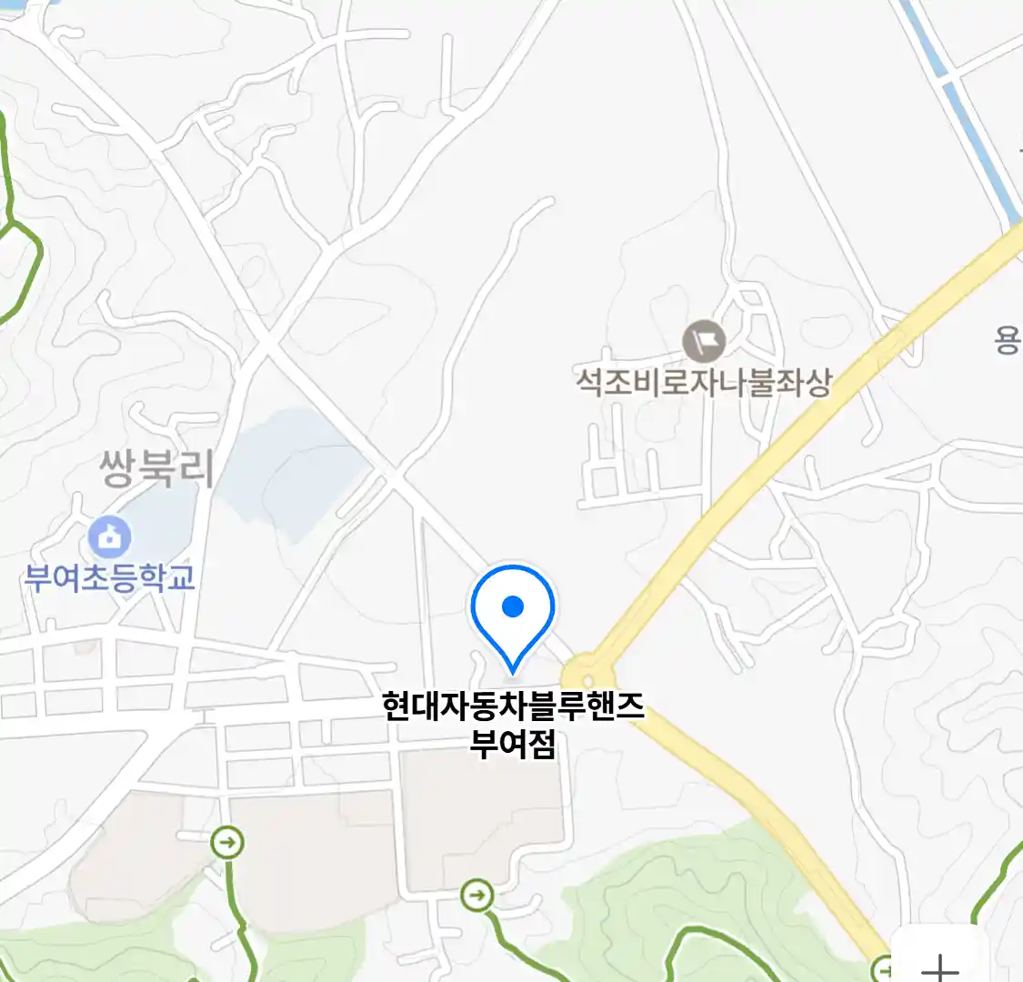 현대자동차블루핸즈 부여점