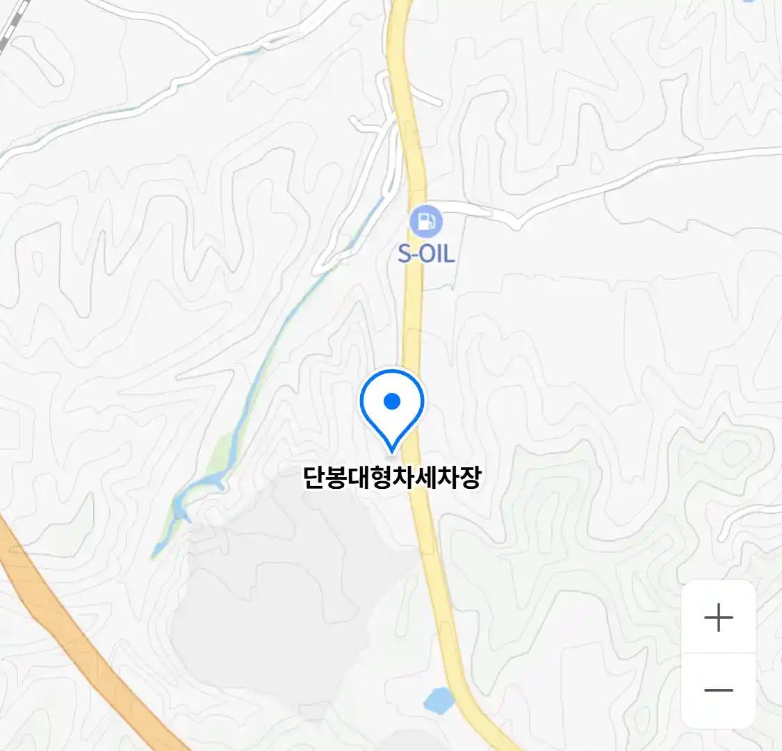 단봉대형차세차장