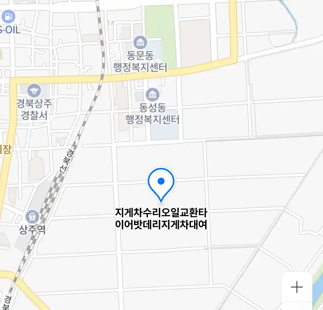 지게차수리오일교환타이어밧데리지게차대여
