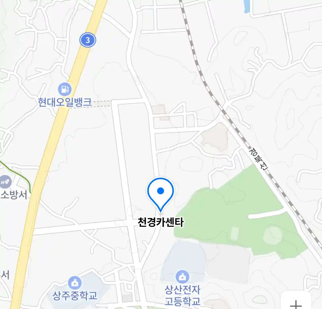 천경카센타