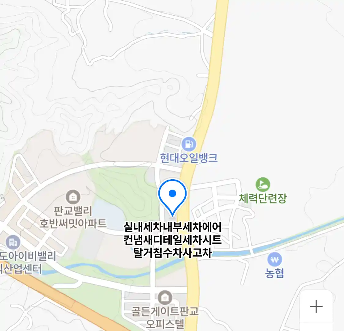 실내세차내부세차에어컨냄새디테일세차시트탈거침수차사고차
