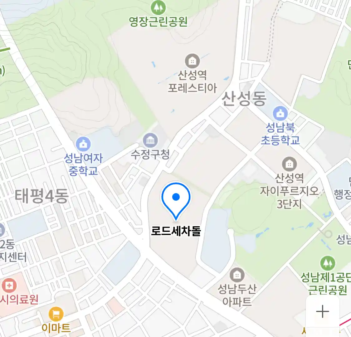 로드세차돌