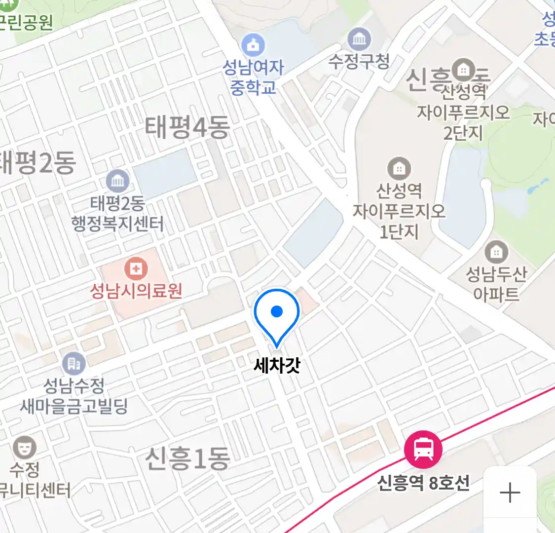 세차갓