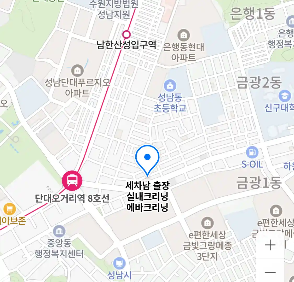세차남 출장 실내크리닝 에바크리닝
