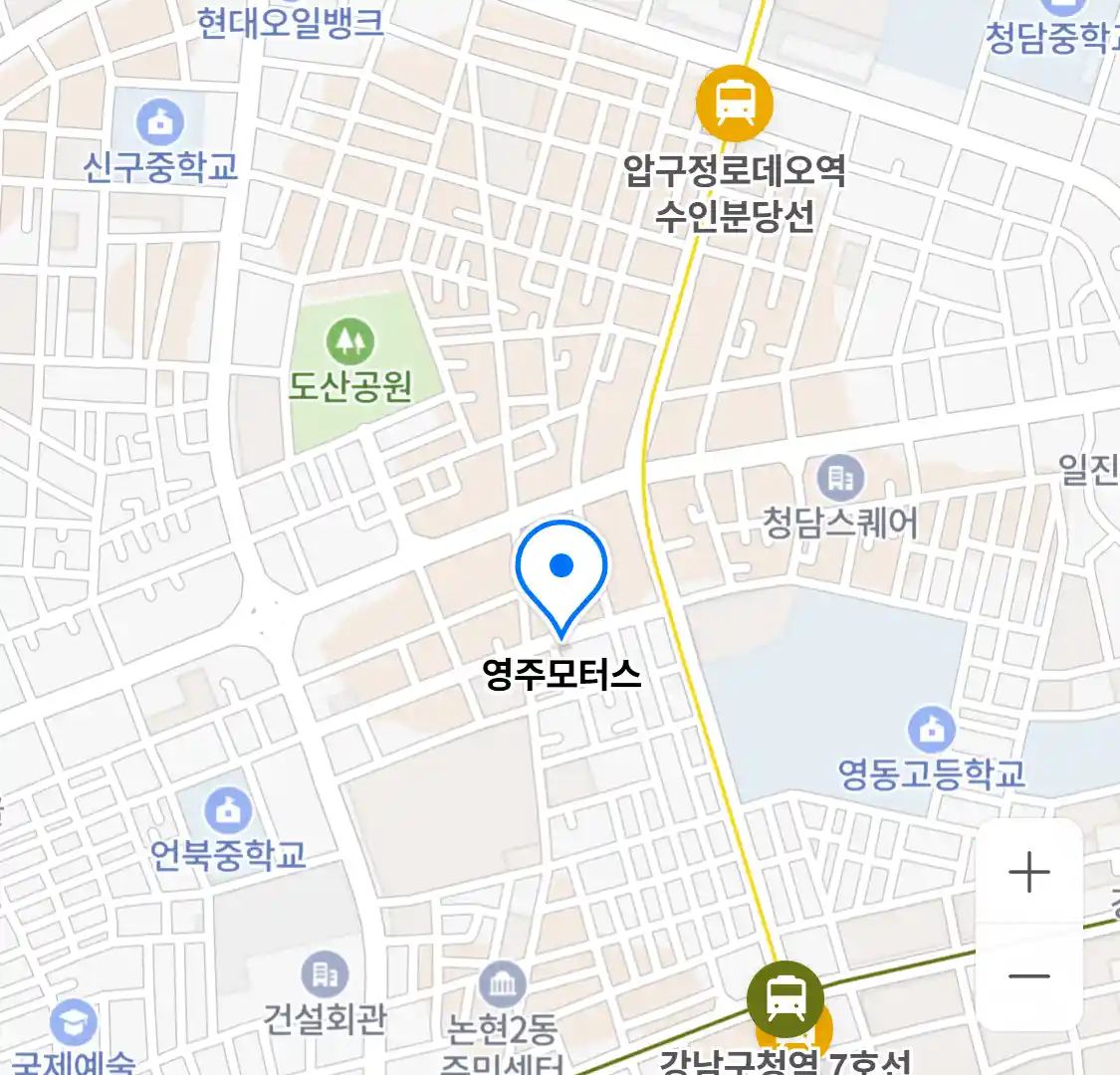 영주모터스