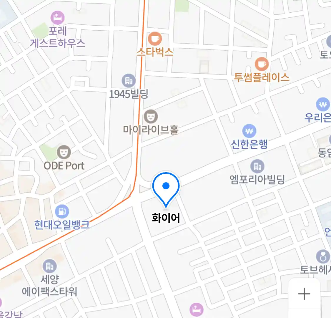 화이어