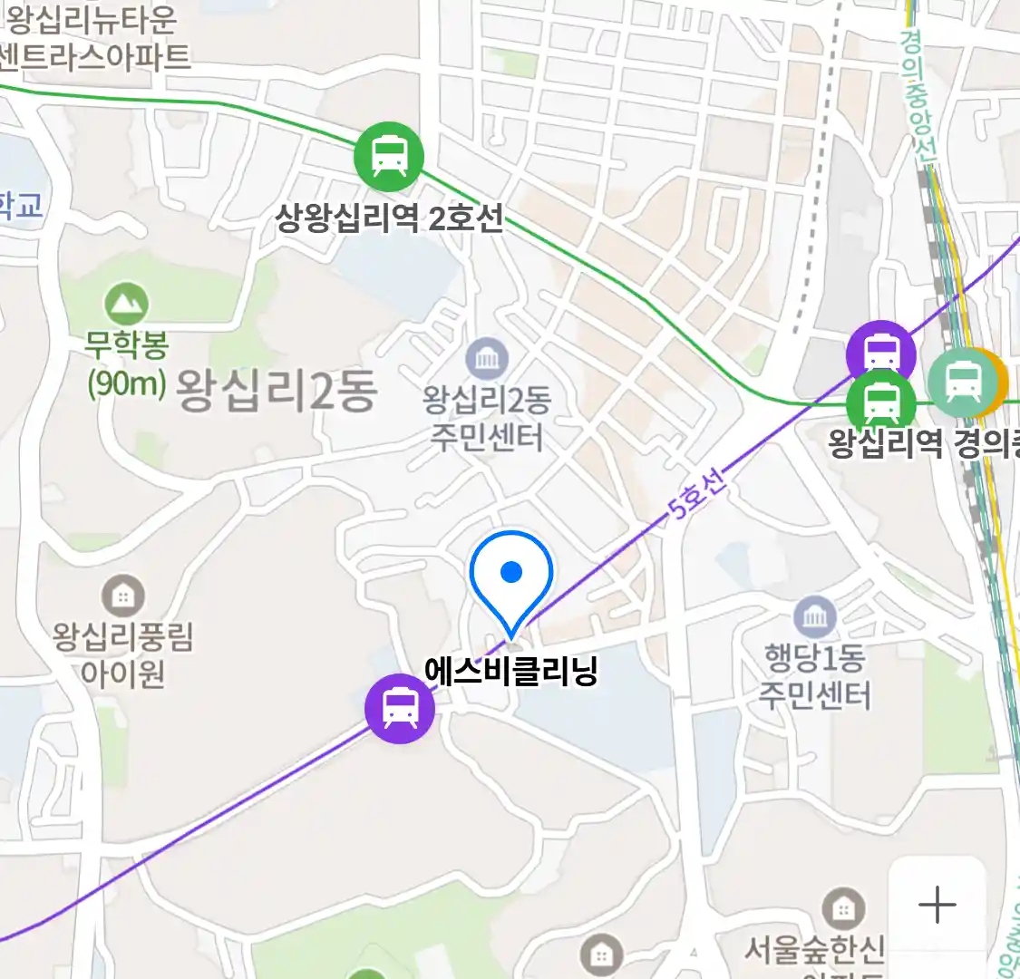 에스비클리닝