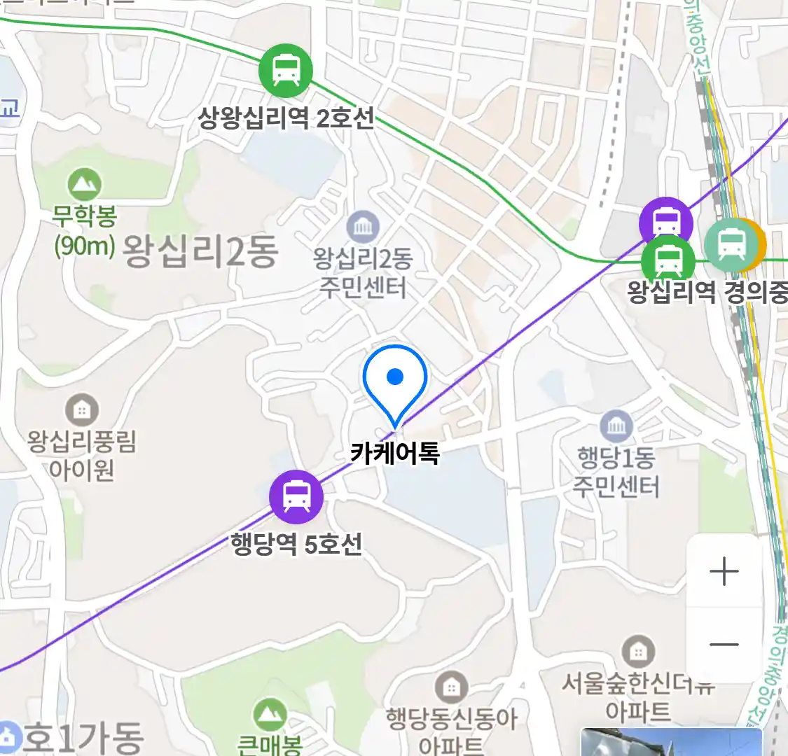 카케어톡