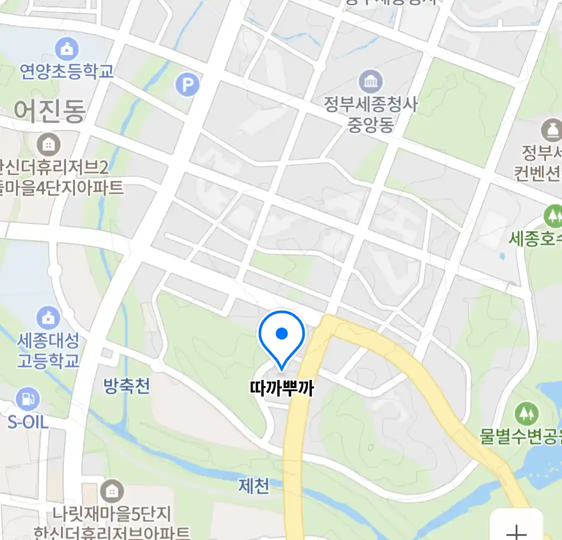 따까뿌까