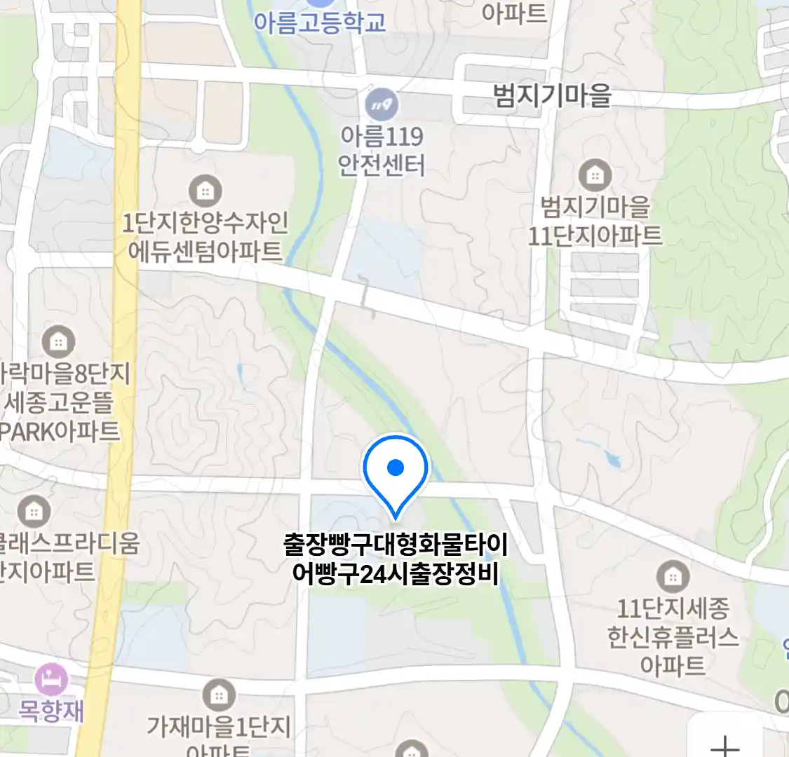 출장빵구대형화물타이어빵구24시출장정비