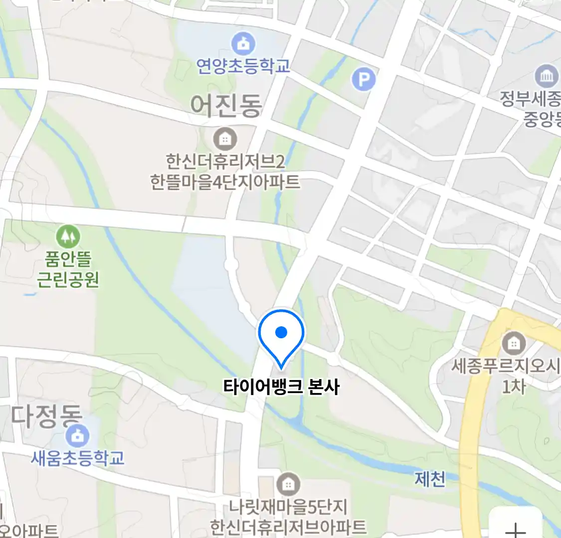 타이어뱅크 본사