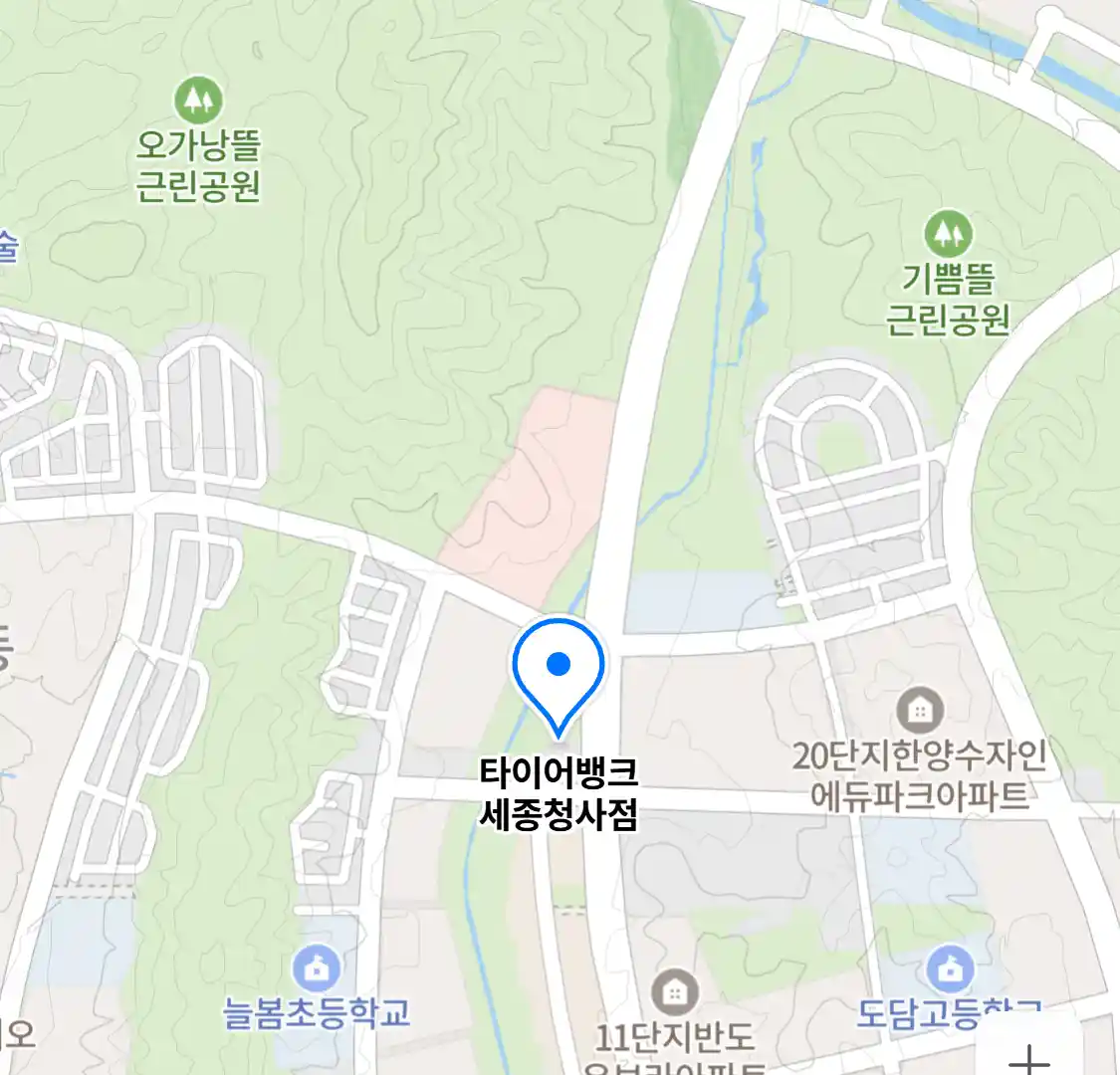 타이어뱅크 세종청사점