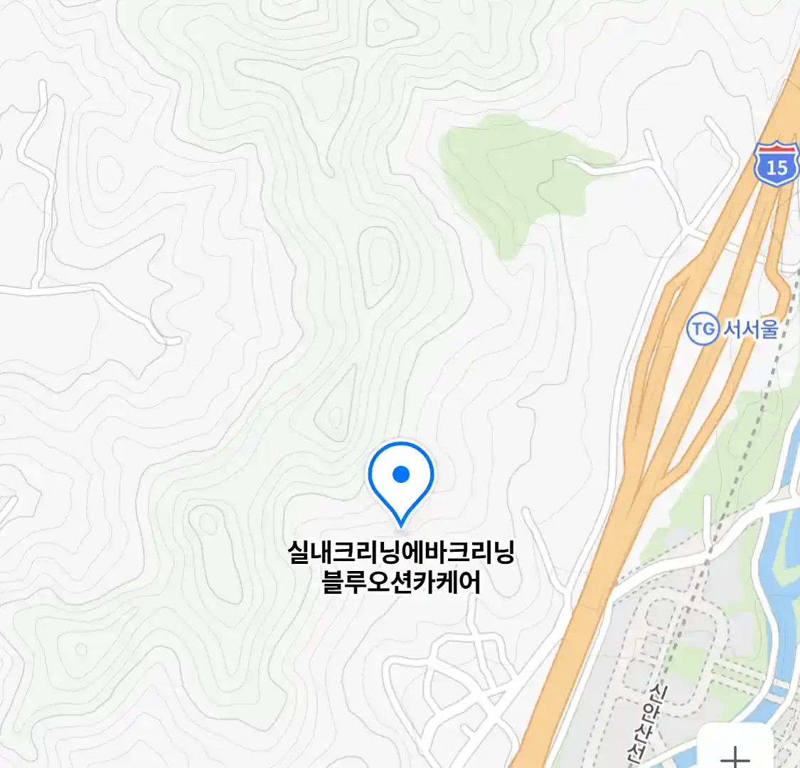 실내크리닝에바크리닝블루오션카케어