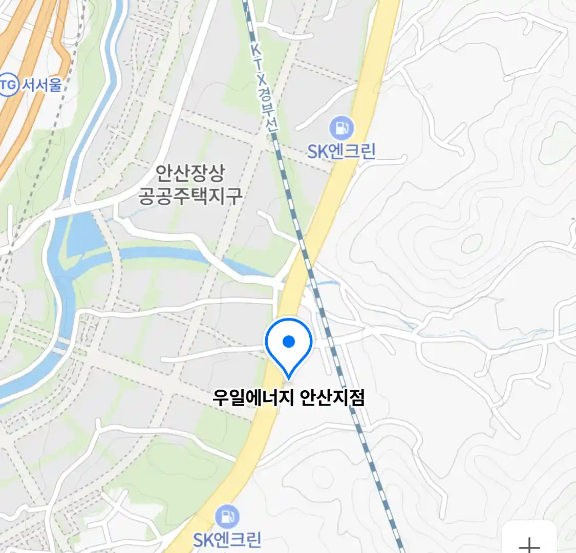 우일에너지 안산지점