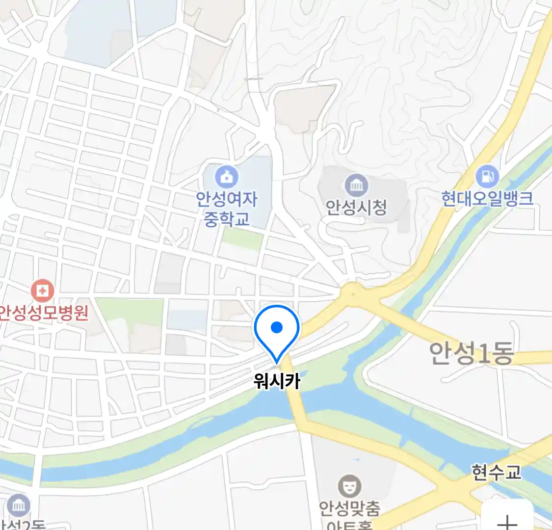 워시카