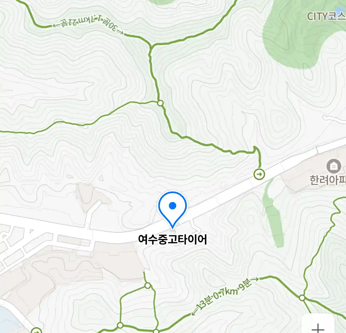 여수중고타이어