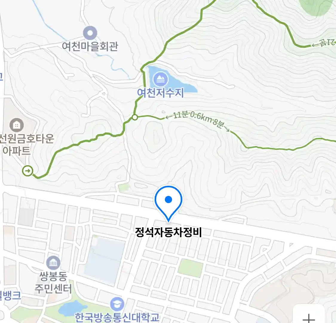 정석자동차정비