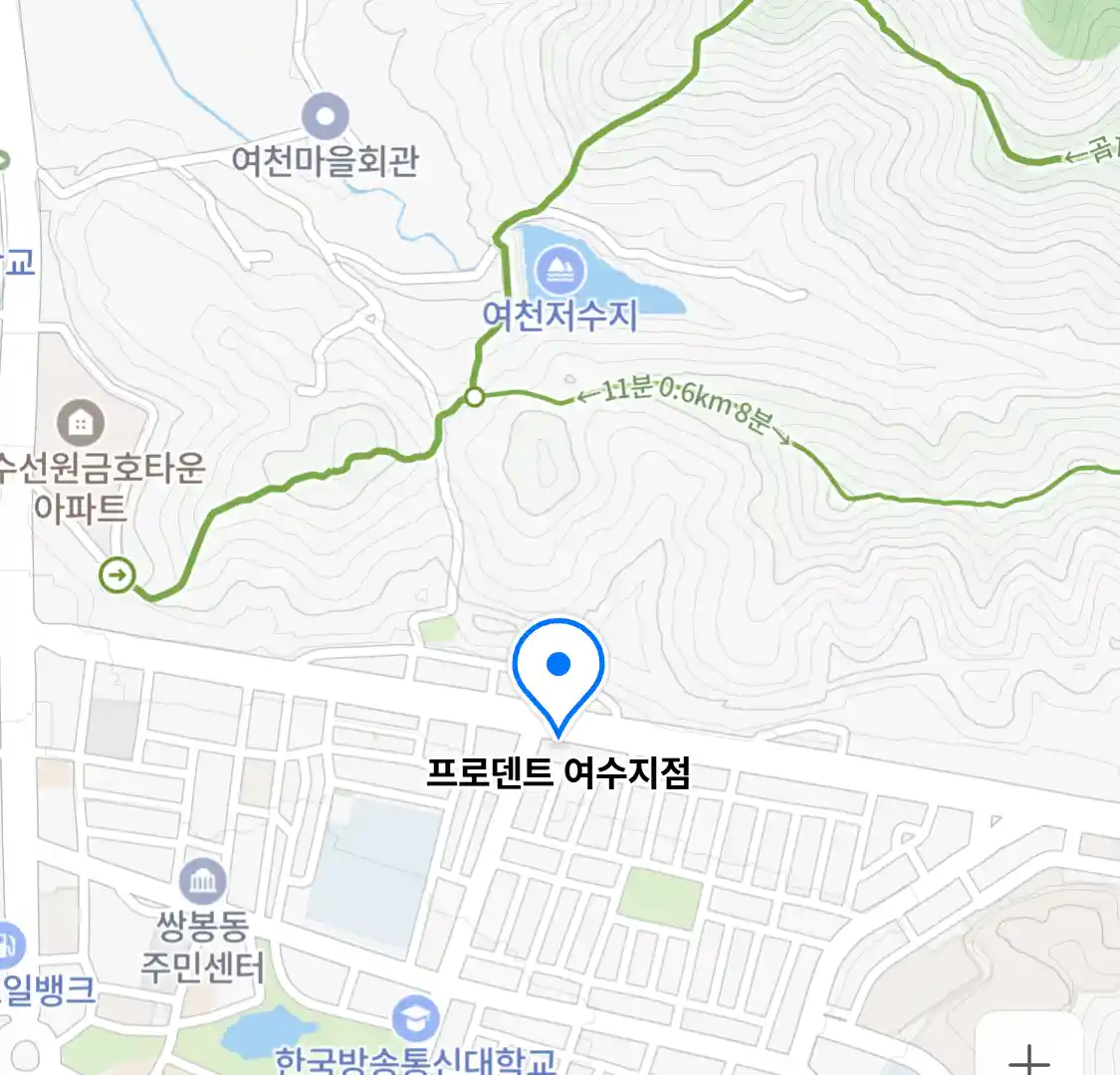 프로덴트 여수지점