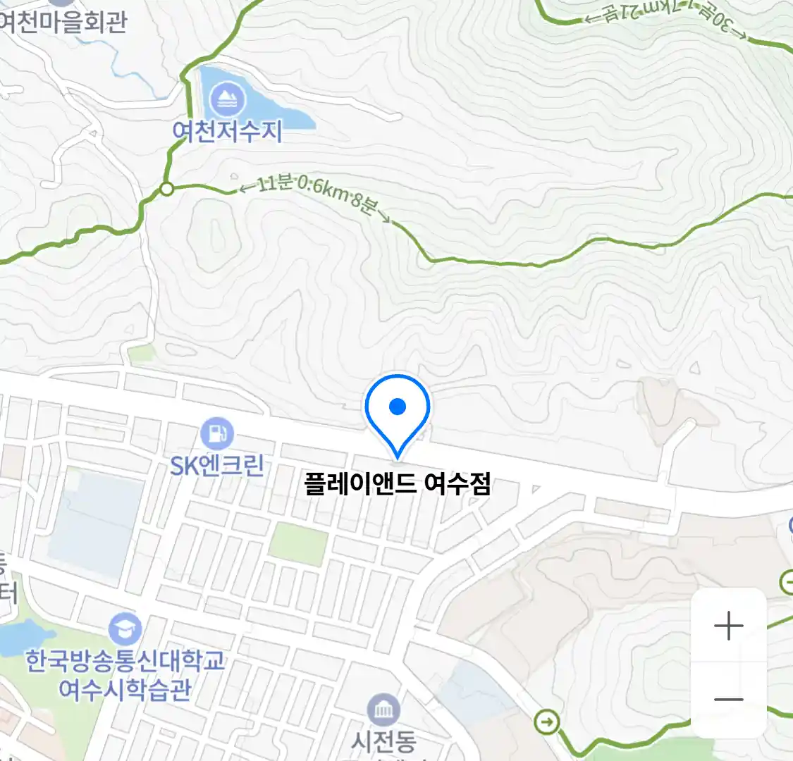 플레이앤드 여수점