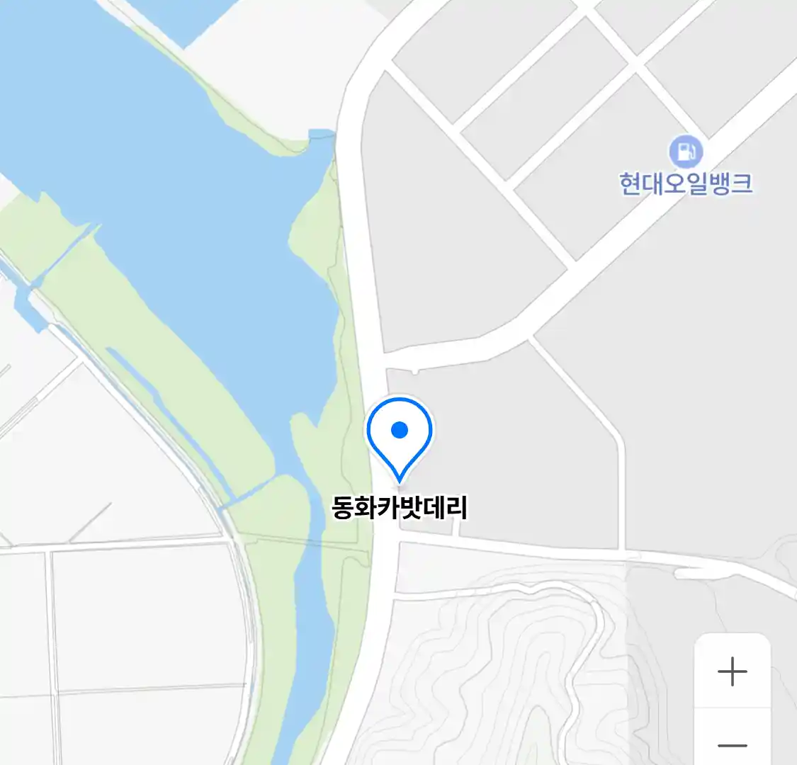 동화카밧데리
