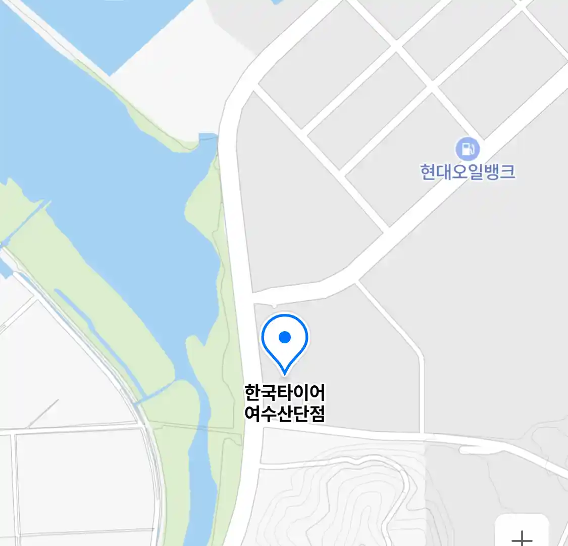 한국타이어 여수산단점
