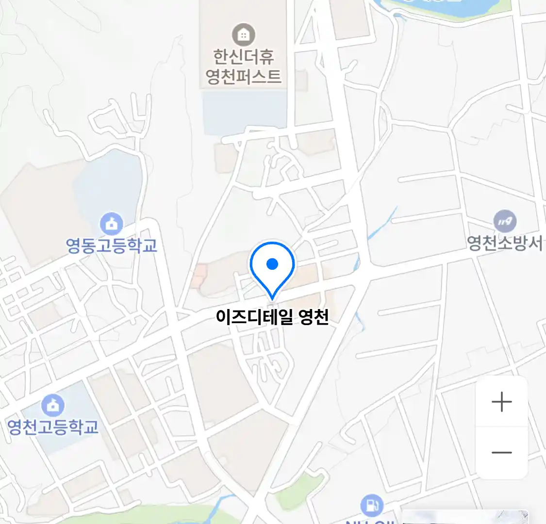 이즈디테일 영천