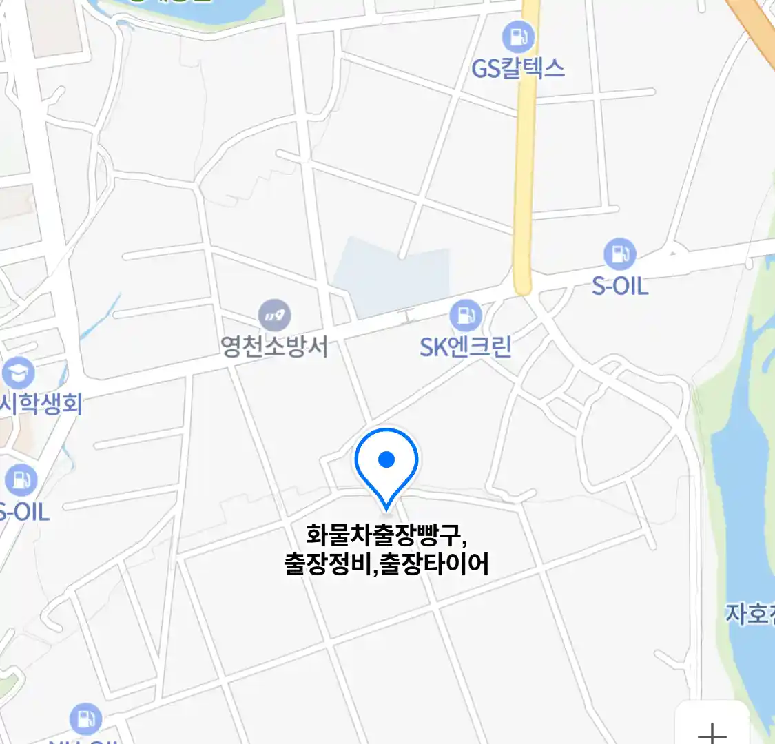 화물차출장빵구,출장정비,출장타이어