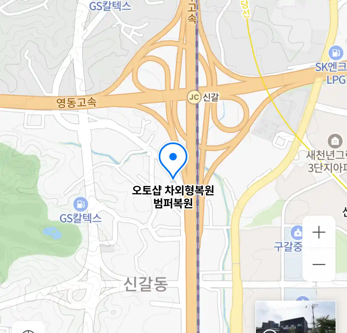 오토샵 차외형복원 범퍼복원