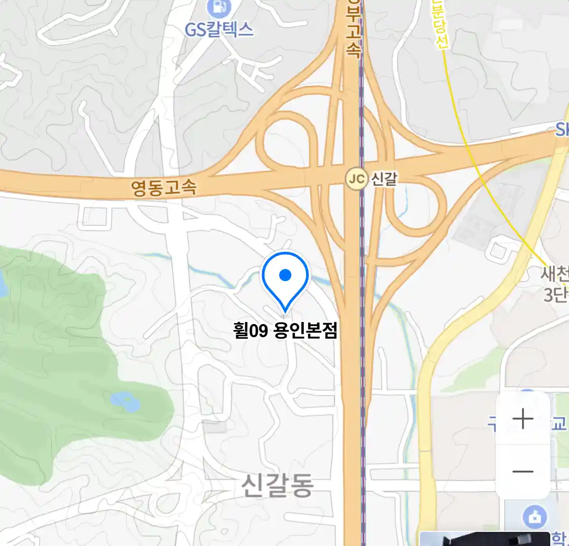 휠09 용인본점
