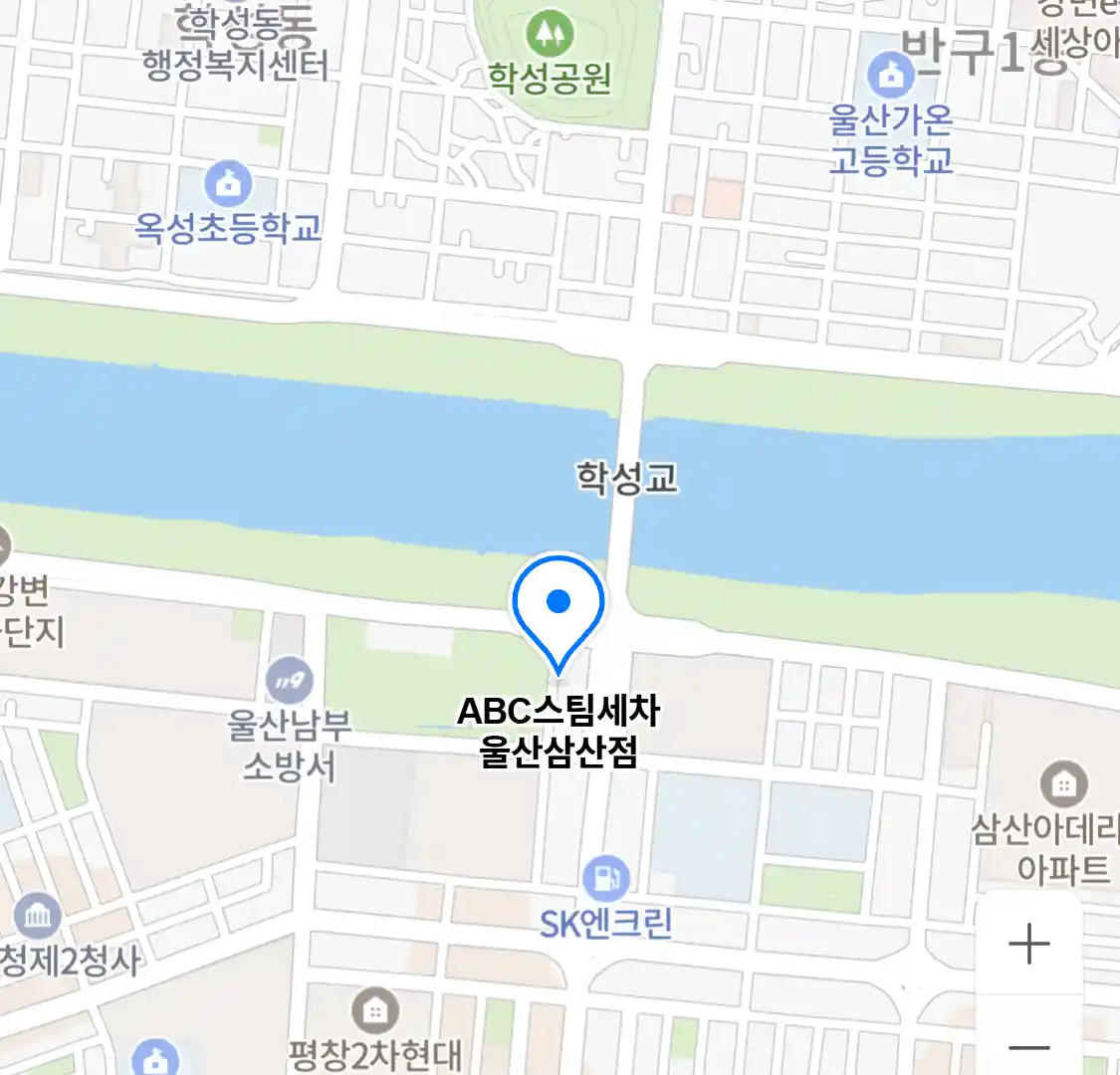 ABC스팀세차 울산삼산점