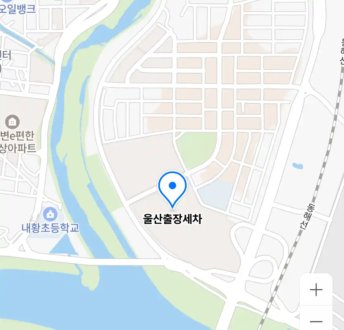 울산출장세차