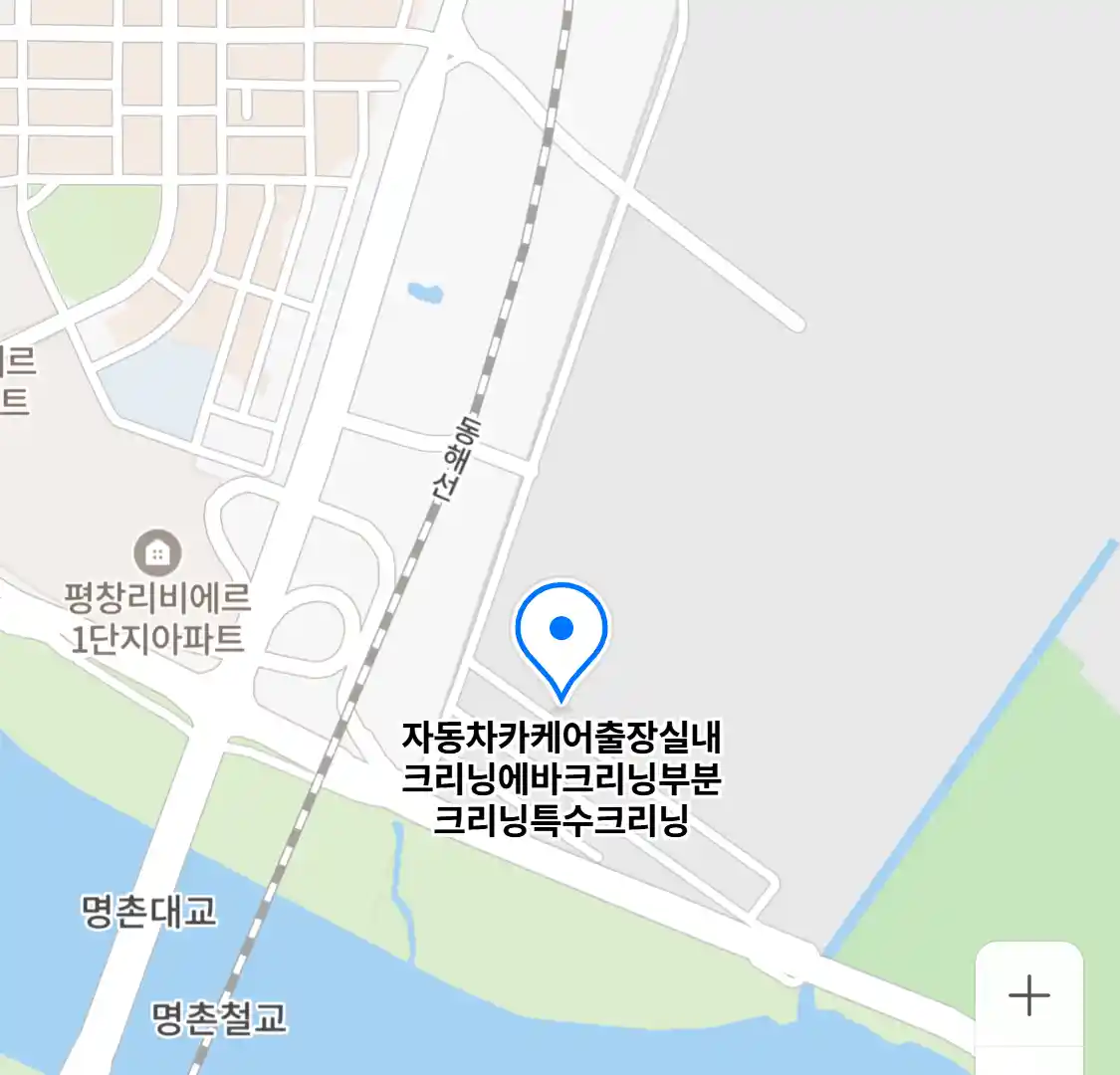 자동차카케어출장실내크리닝에바크리닝부분크리닝특수크리닝