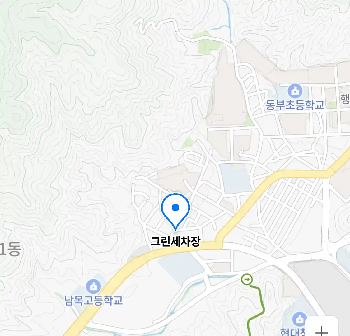 그린세차장