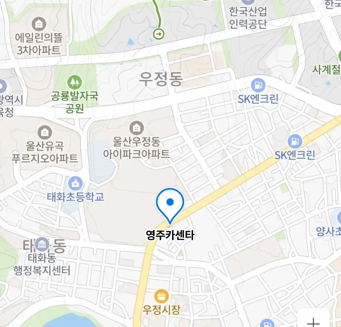 영주카센타