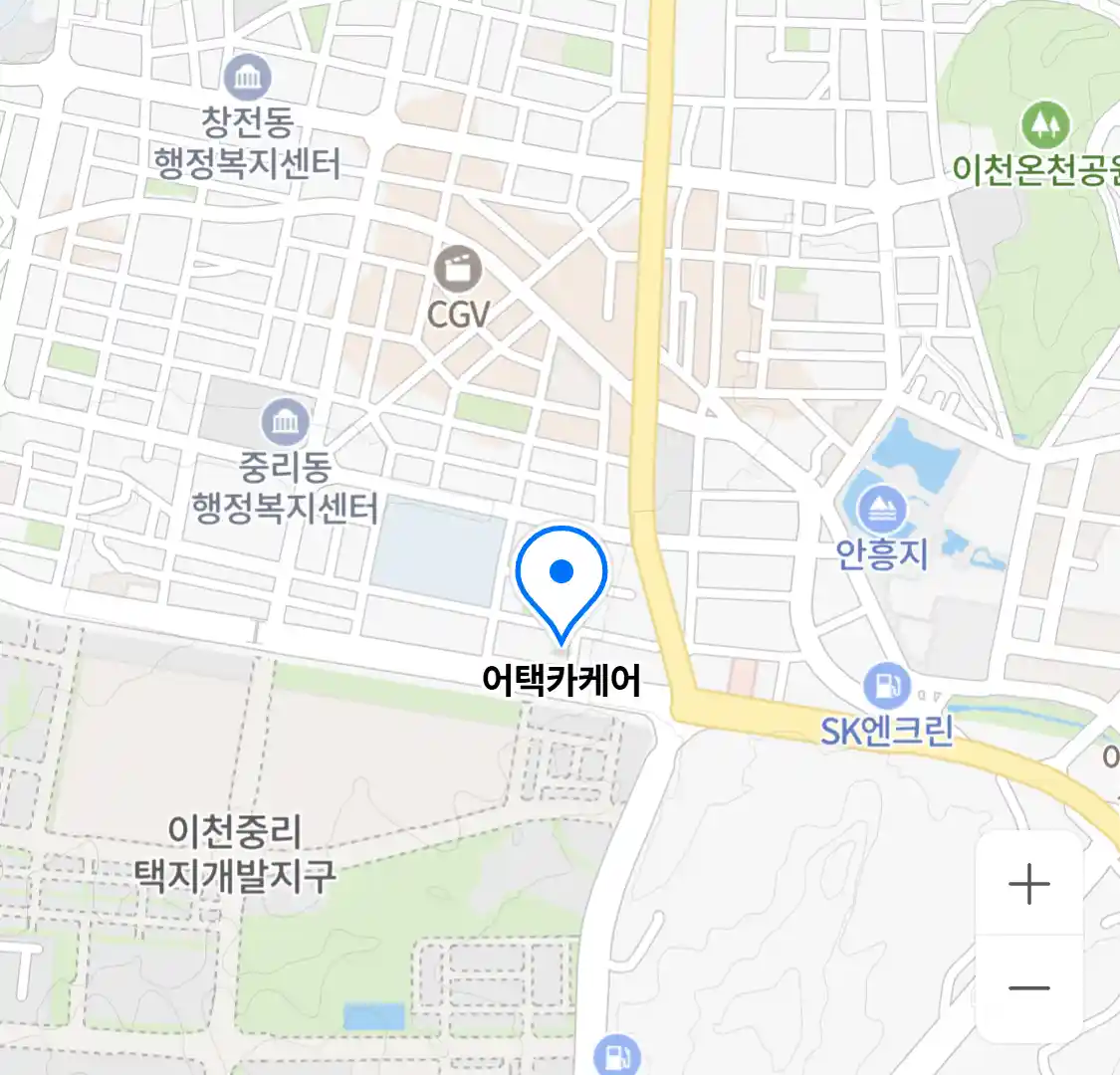 어택카케어