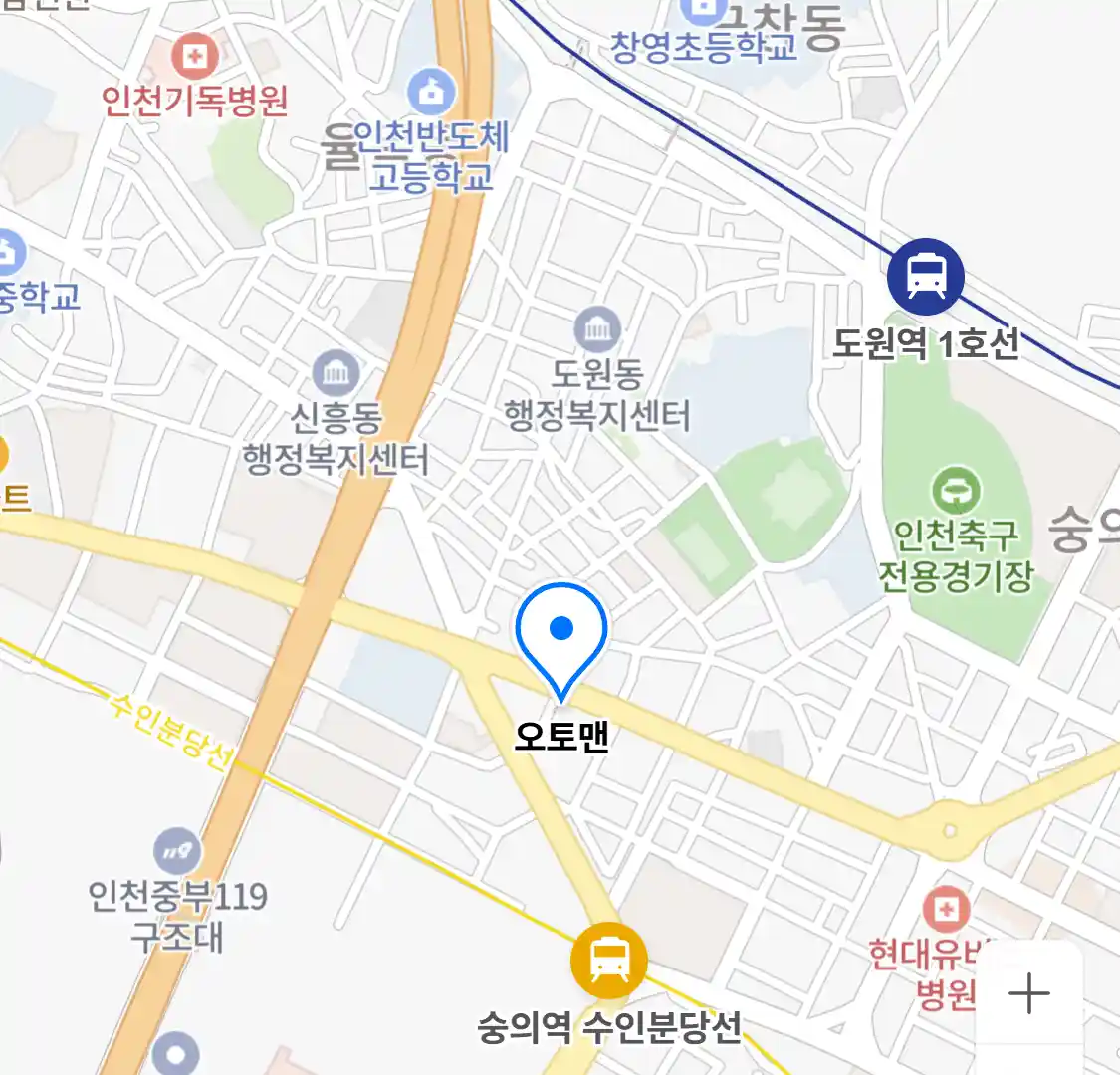 오토맨