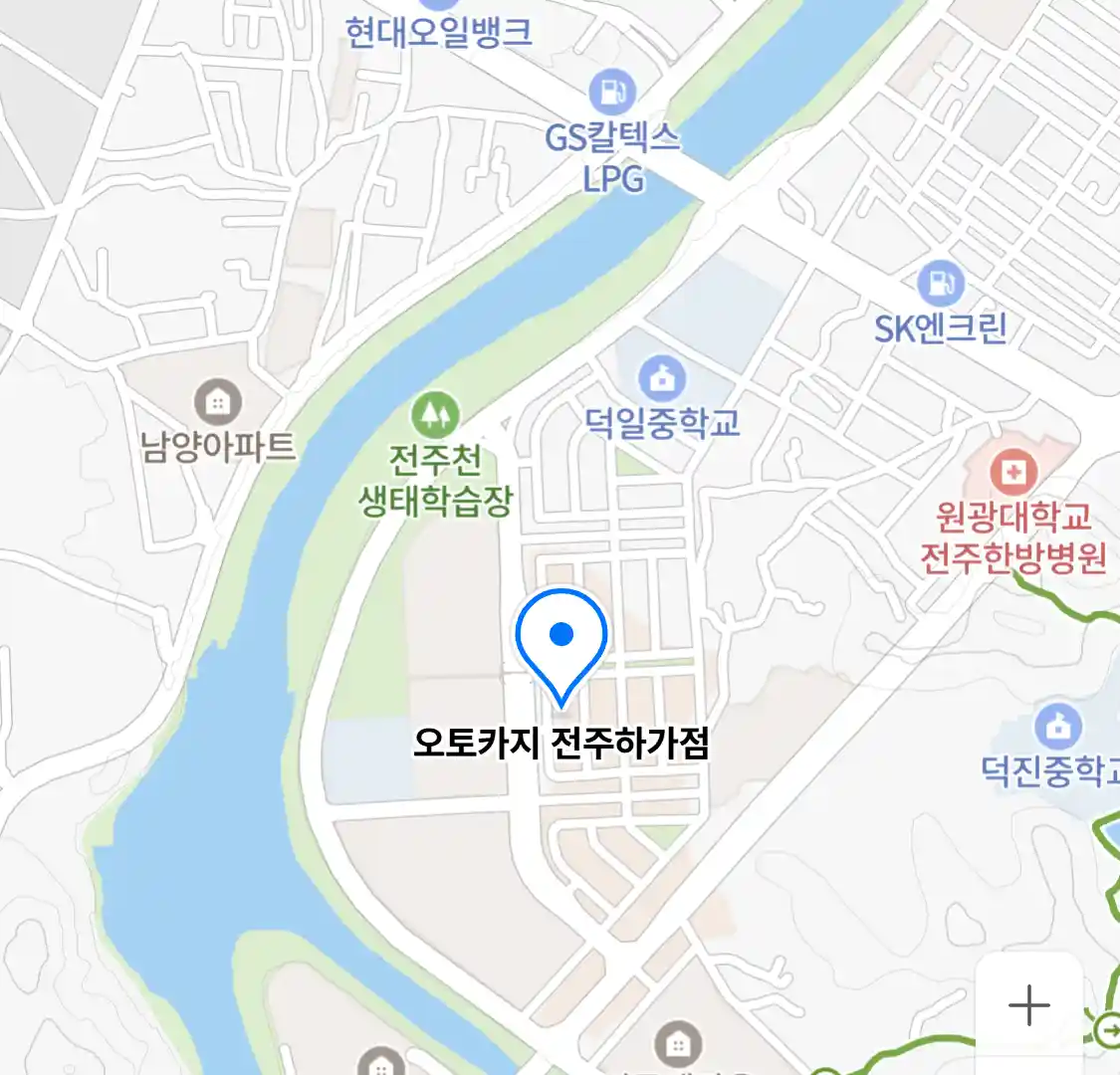 오토카지 전주하가점