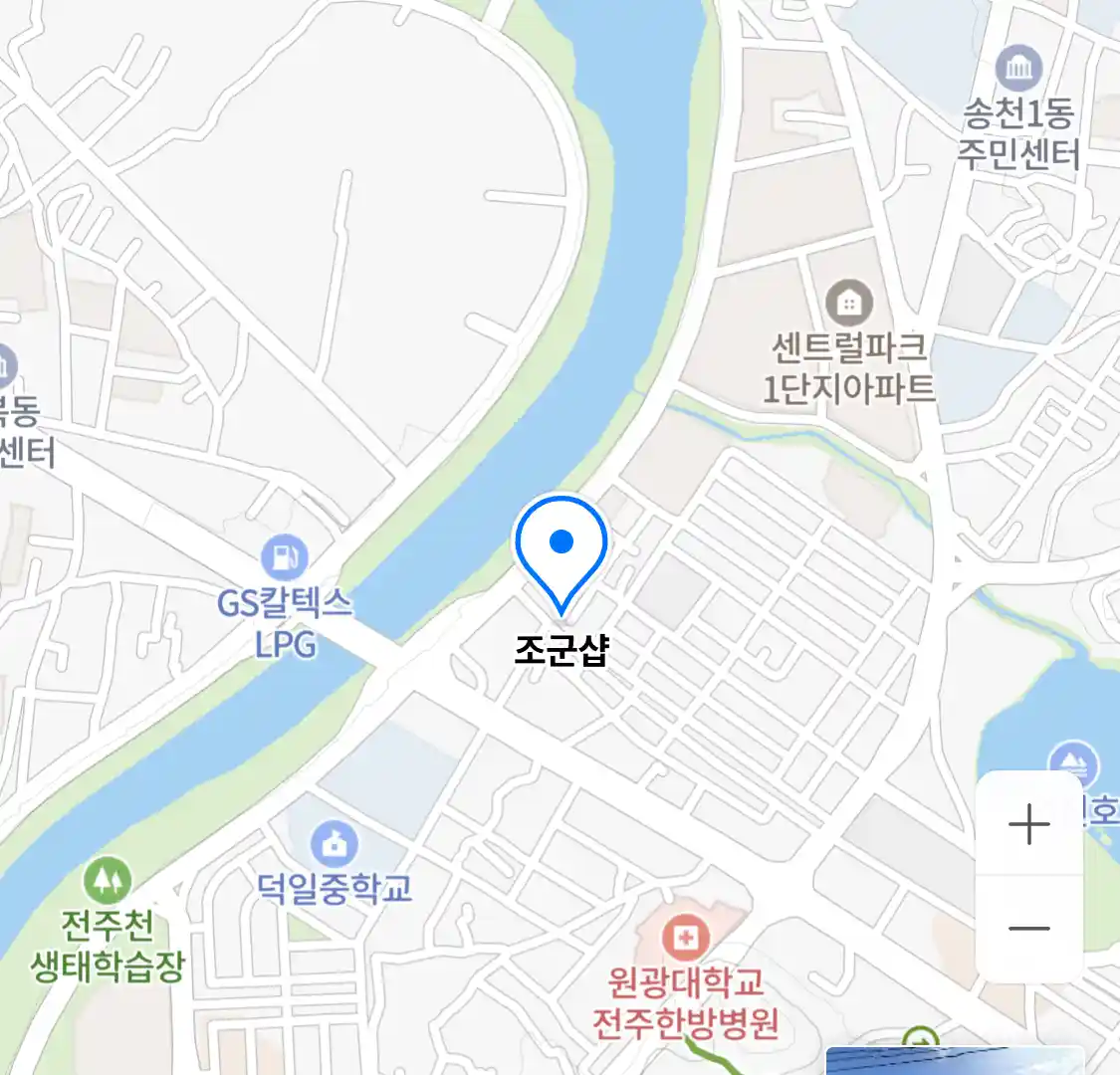 조군샵
