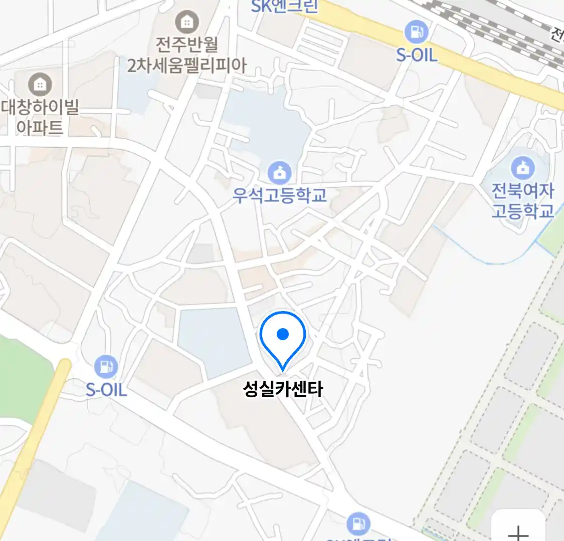 성실카센타